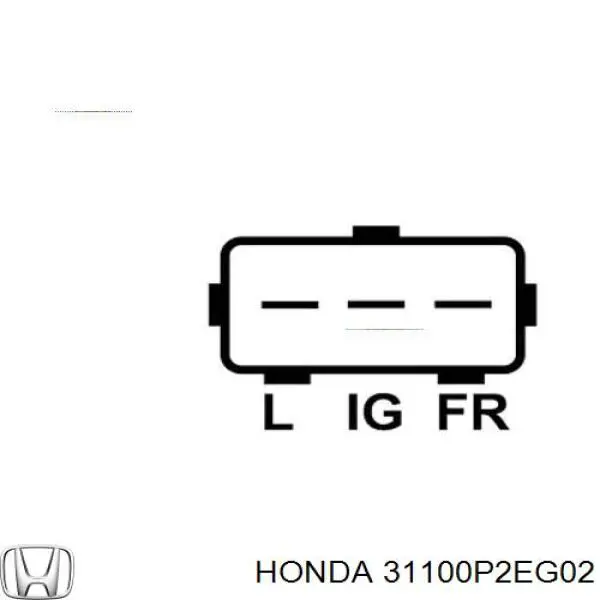 31100P2EG02 Honda Генератор автомобильный