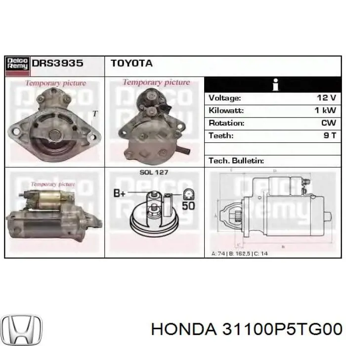 Автомобильный генератор Land Rover YLE101650 цена, от 50.68 USD