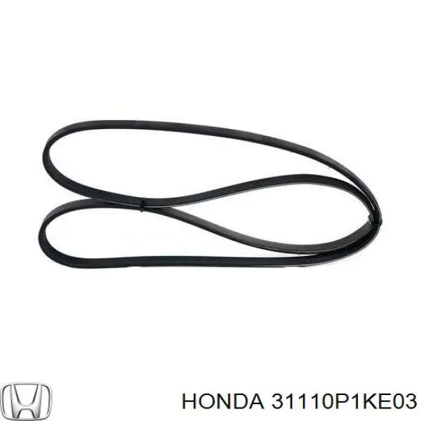 Ремень генератора 31110P1KE03 Honda
