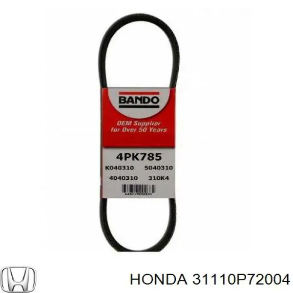 31110P72004 Honda Поликлиновый ремень