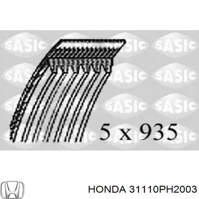 Клиновый ремень Honda 31110PH2003 цена, от 8.28 USD