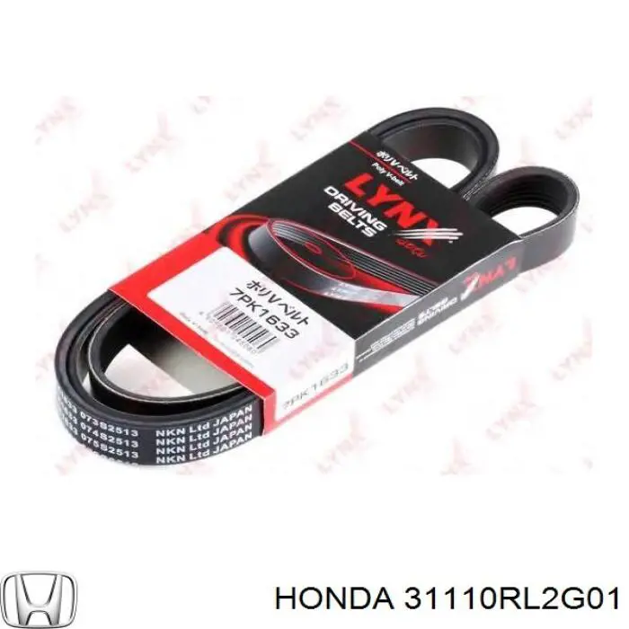Ремень агрегатов приводной Honda 31110RL2G01