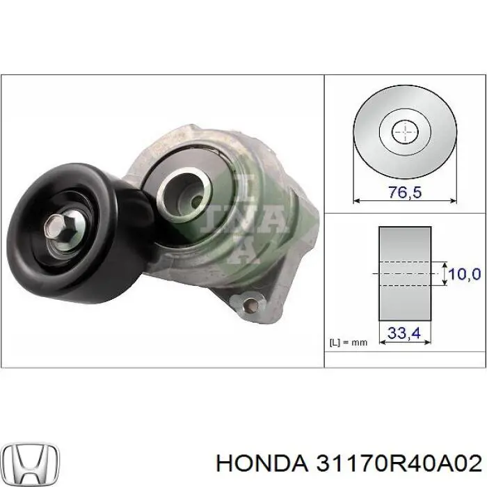 31170R40A02 Honda Натяжитель клинового ремня