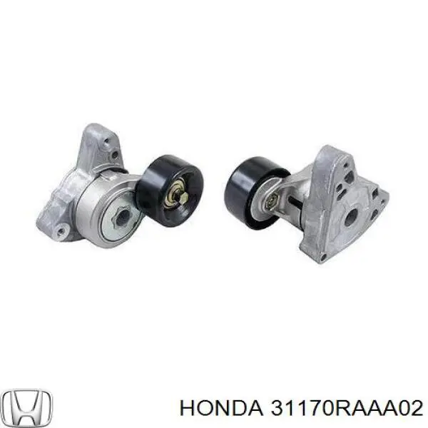 31170RAAA02 Honda Натяжитель клинового ремня
