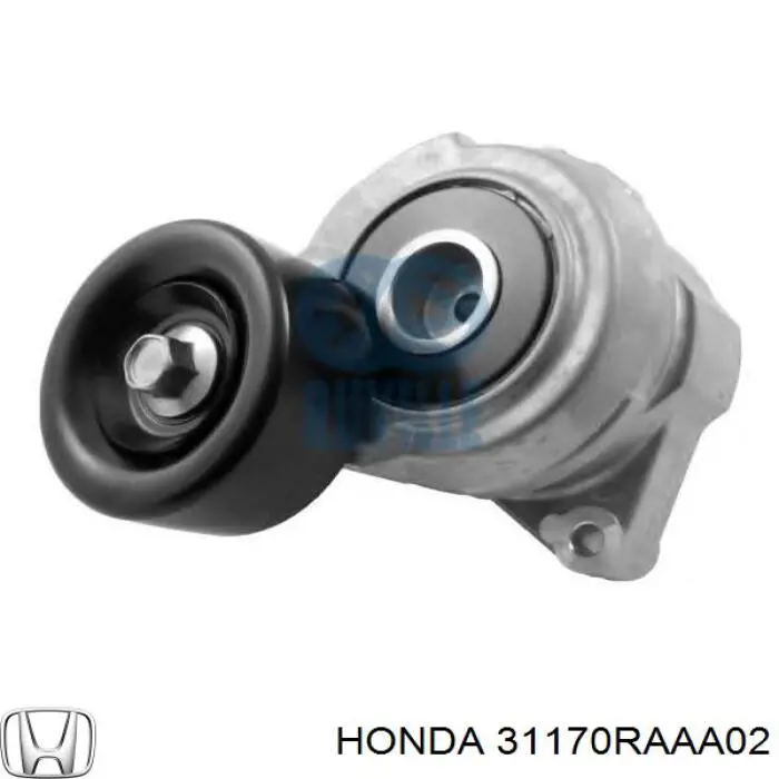 Натяжитель приводного ремня 31170RAAA02 Honda