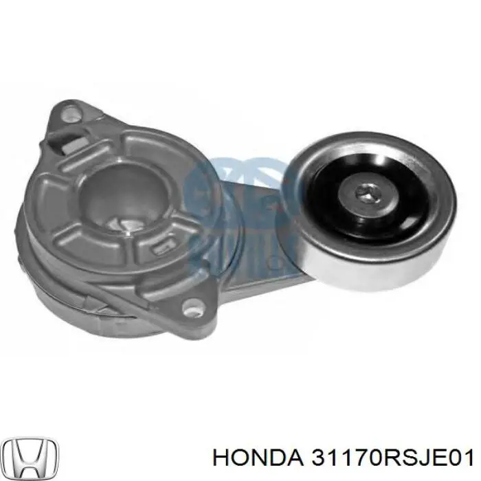 Купить 31170RSJE01 Honda Натяжитель приводного ремня