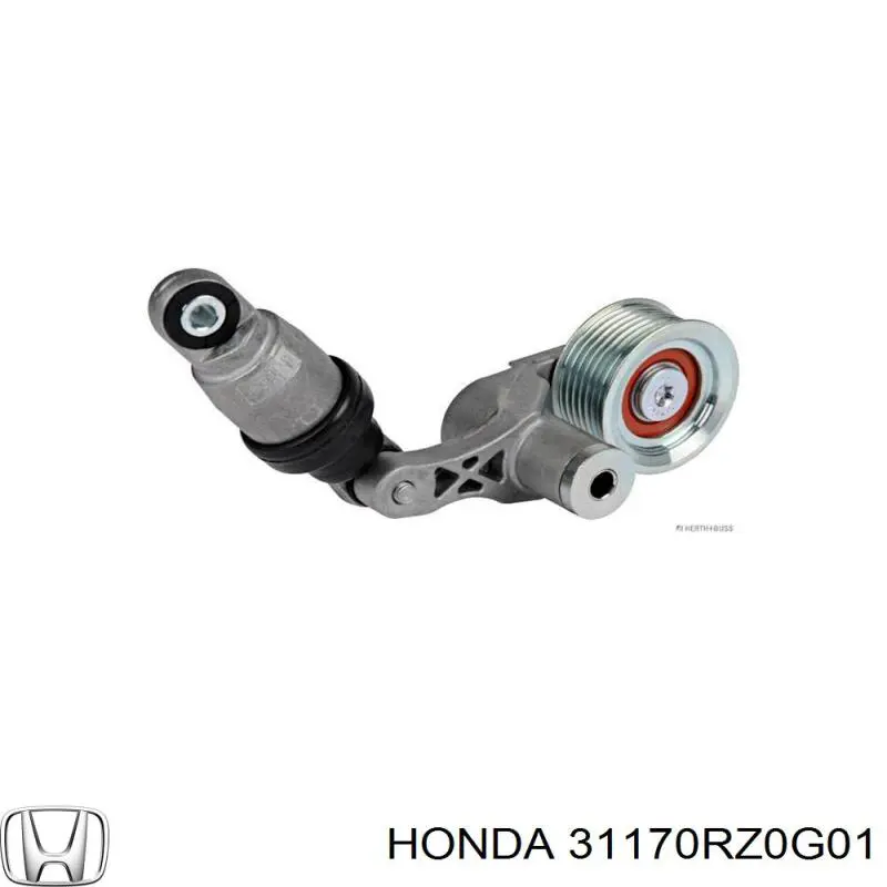 Натяжитель приводного ремня 31170RZ0G01 Honda