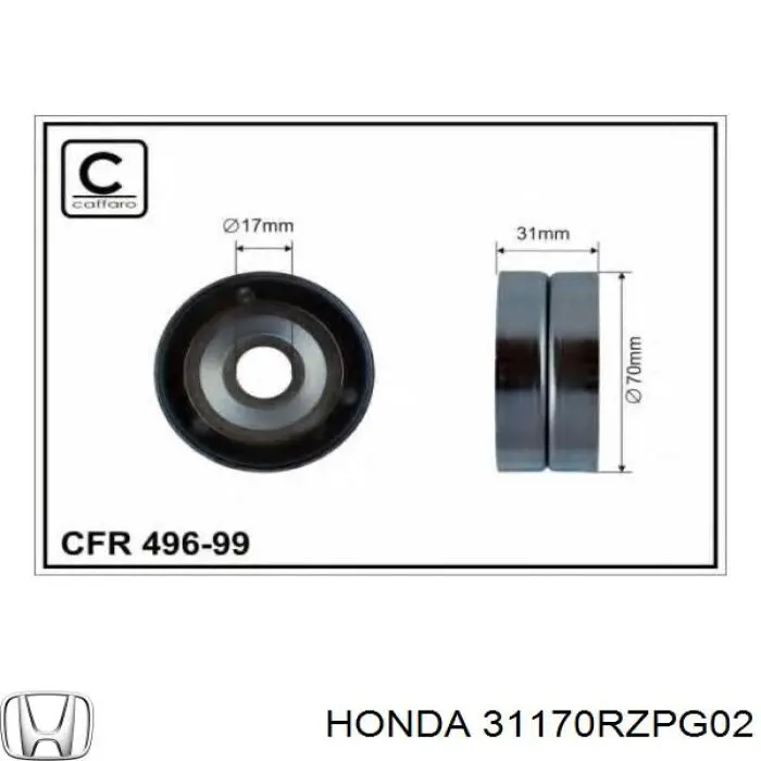 Роликовий модуль натяжителя ремня Honda 31170RZPG02 цена, от 61.00 USD