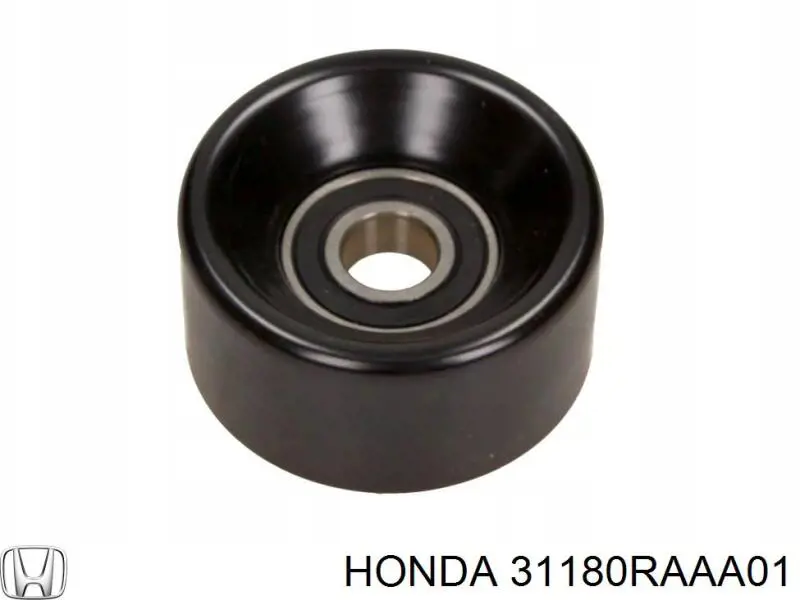 Ролик натяжителя приводного ремня Honda 31180RAAA01