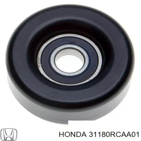 Ролик натяжителя приводного ремня Honda 31180RCAA01