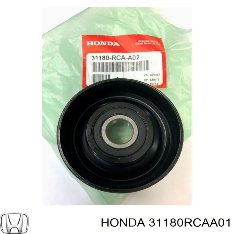 Натяжной ролик 31180RCAA01 Honda