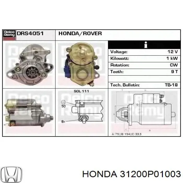 Стартер Honda DR4R6 цена, от 91.63 USD