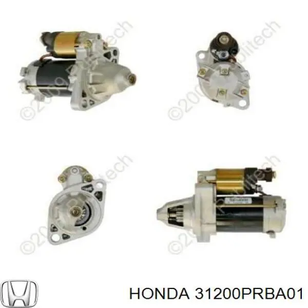 Стартер Honda 31200PRBA01 цена, от 88.78 USD