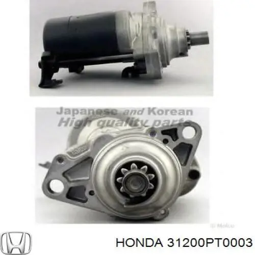 Стартер 31200PT0003 Honda