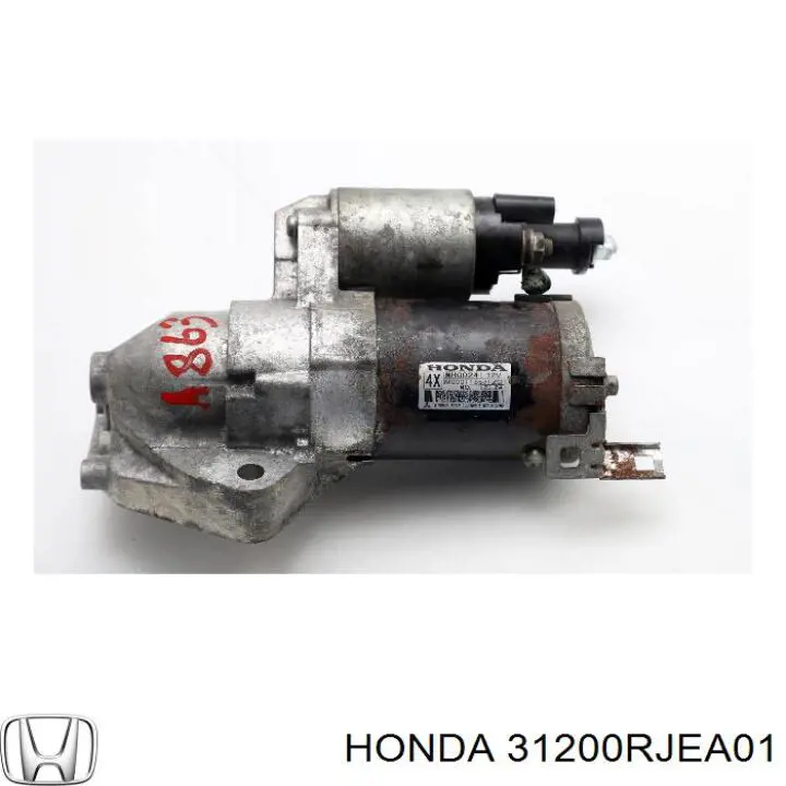 Купить S5346S AS/Auto Storm Стартер