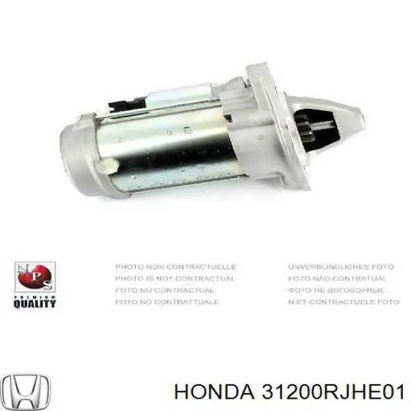 Стартер Honda 31200RJHE01 цена, от 147.04 USD