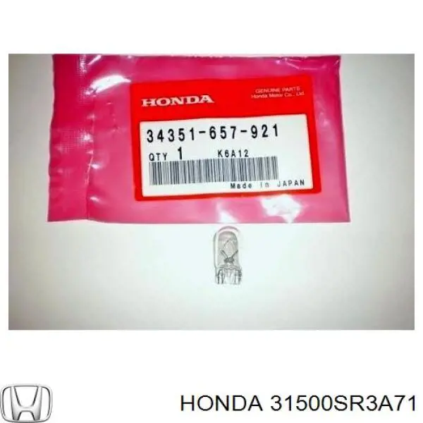 Аккумулятор Honda 31500SR3A71