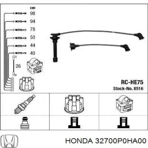 32700P0HA00 Honda высоковольтные провода