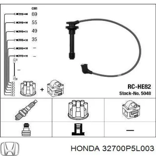 Высоковольтные провода 32700P5L003 Honda