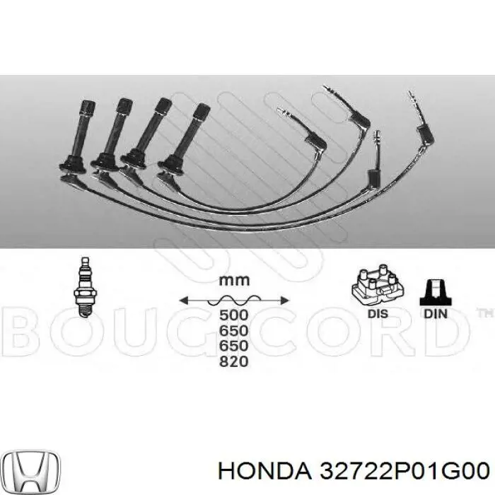 Высоковольтные провода 32722P01G00 Honda