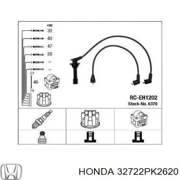 32722PK2620 Honda высоковольтные провода