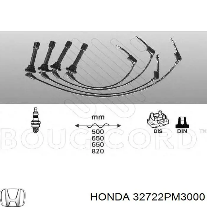 Высоковольтные провода 32722PM3000 Honda