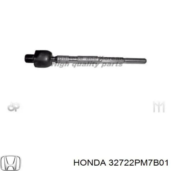 Бронепровода Honda 32722PM7B01