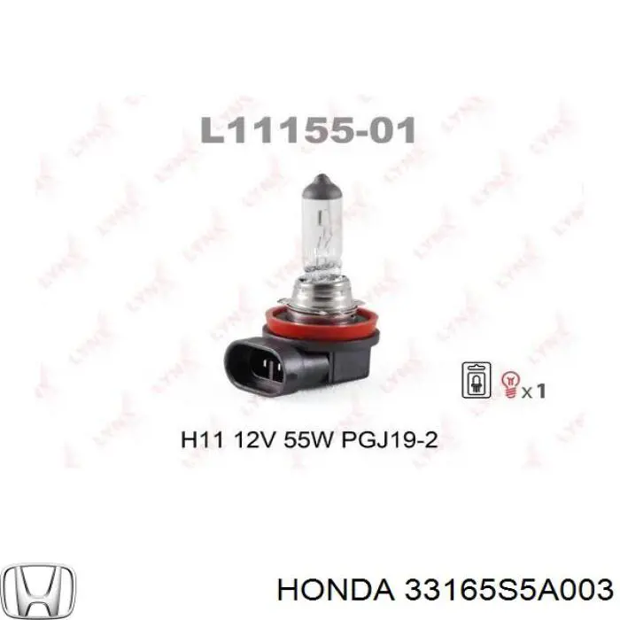 33165S5A003 Honda лампочка