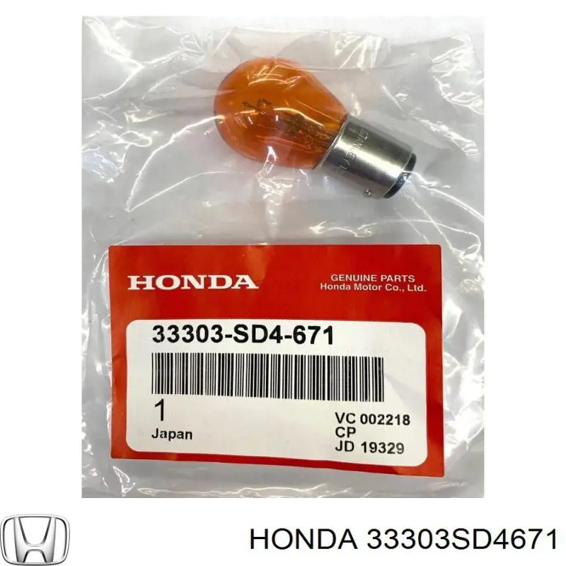33303SD4671 Honda лампочка указателя поворота