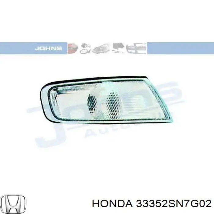 Поворотник левый 33352SN7G02 Honda
