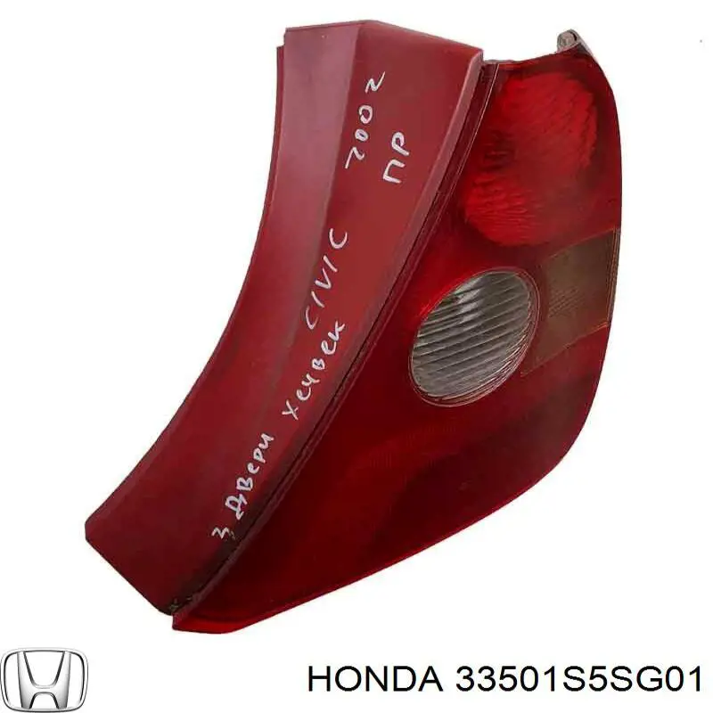 Фонарь задний правый Honda 33501S5SG01 цена, от 63.19 USD