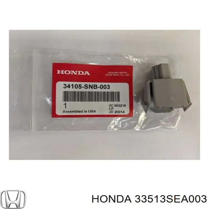  33513SEA003 Honda