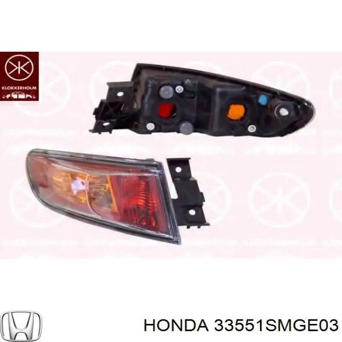 Задняя левая внешняя фара Honda 33551SMGE03 цена, от 44.34 USD