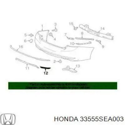 Левый отражатель заднего бампера Honda 33555SEA003 цена, от 39.52 USD
