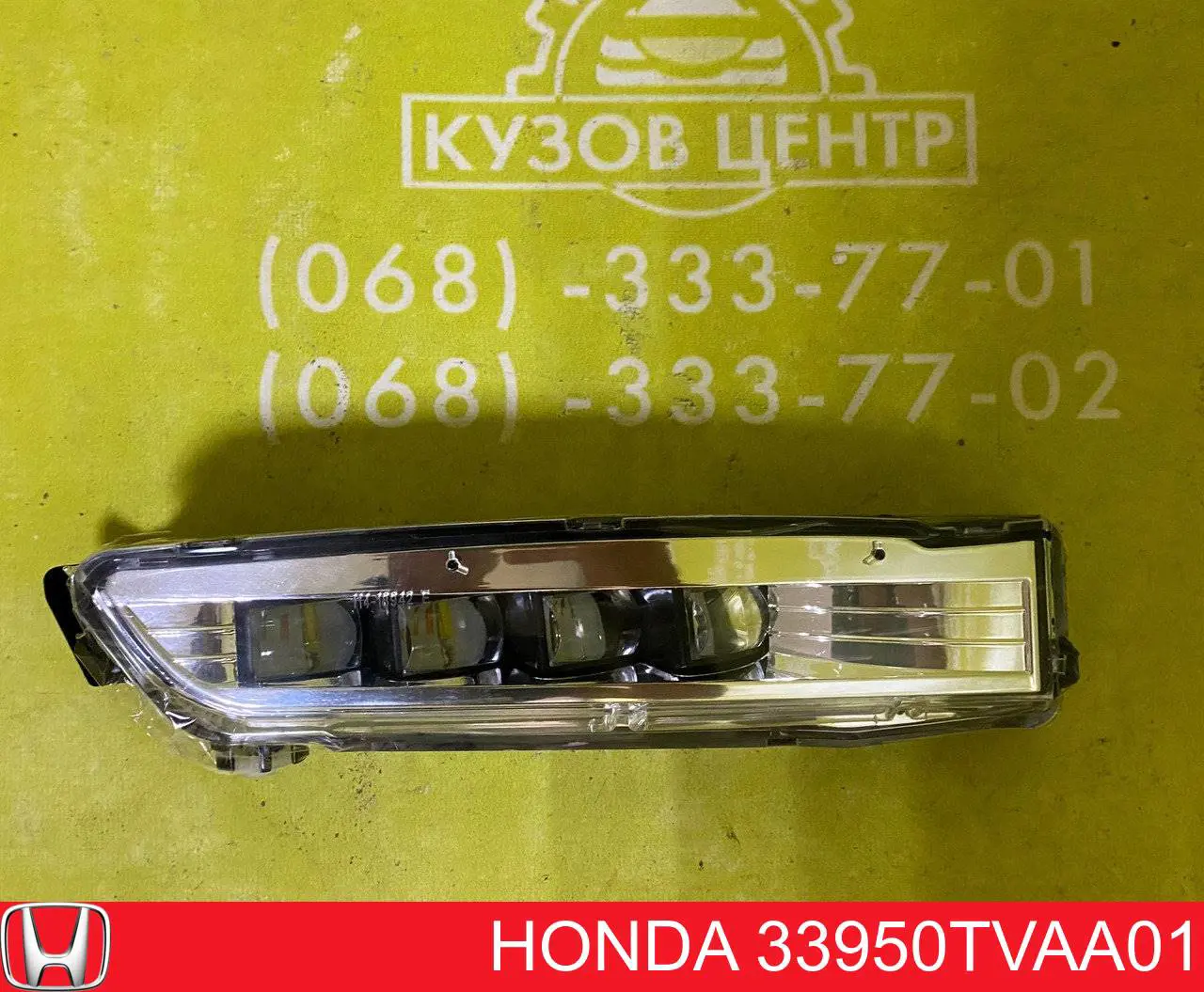  33950TVAA01 Market (OEM)