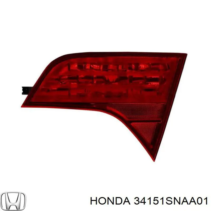 Фонарь задний правый внутренний Honda 34151SNAA01