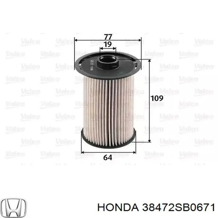 Резинка щетки стеклоочистителя пассажирская Honda 38472SB0671 цена, от 8.93 USD
