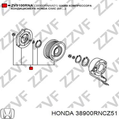 Шкив компрессора кондиционера 38900RNCZ51 Honda