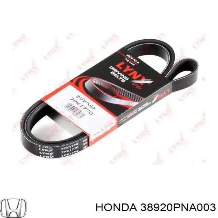 38920PNA003 Honda ремень генератора