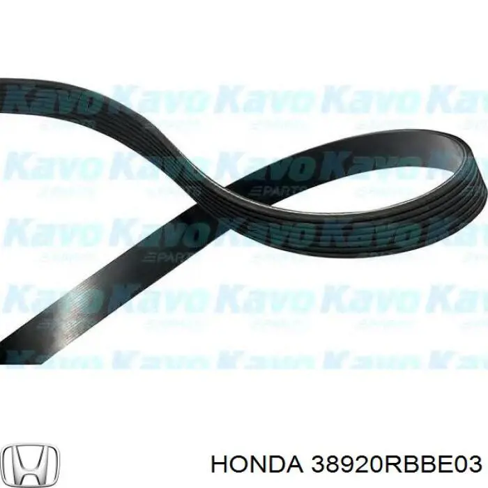 Ремень генератора 38920RBBE03 Honda