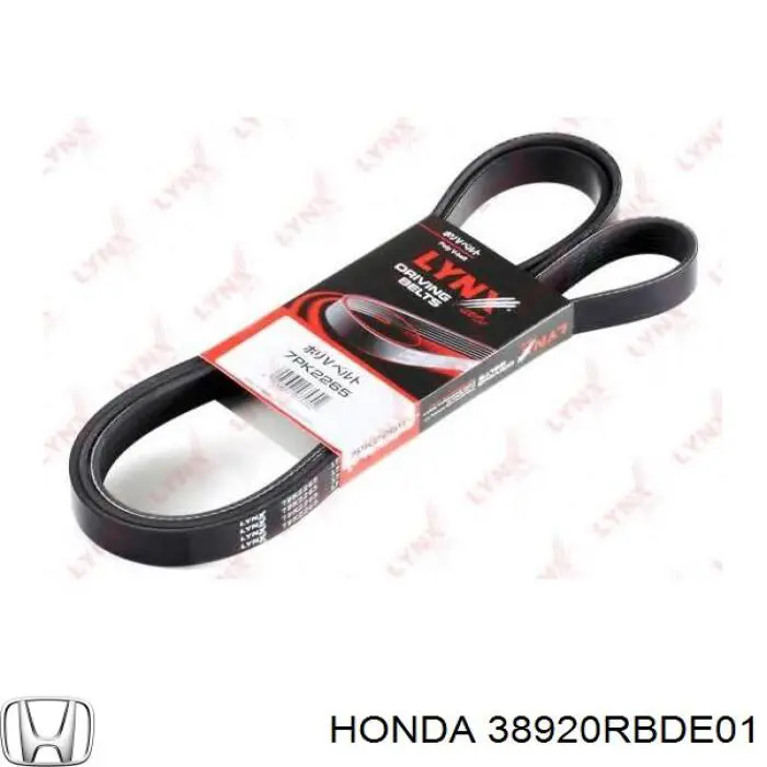 38920RBDE01 Honda ремень генератора