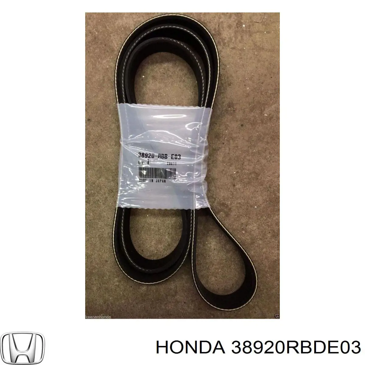 Купить 38920RBDE03 Honda Ремень генератора