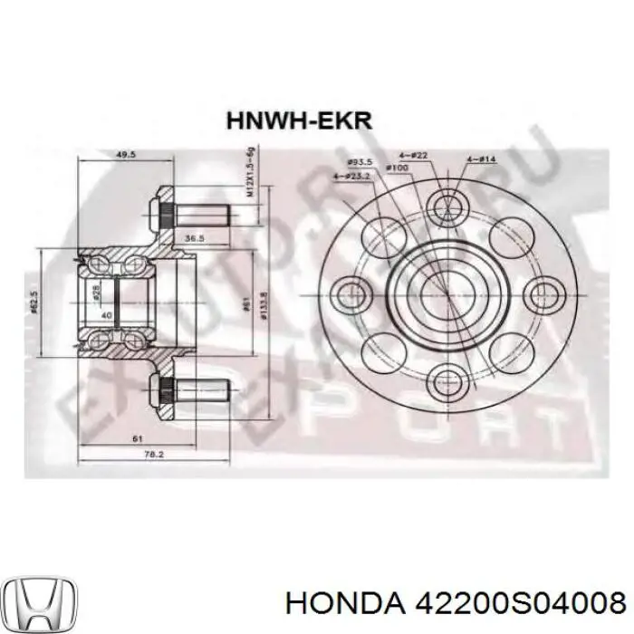 Ступицы задних колес Honda 42200S04008 цена, от 33.77 USD