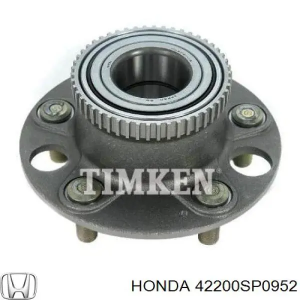 Задняя ступица 42200SP0952 Honda