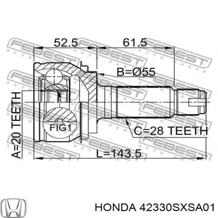 Граната наружная задняя Optimal CW3113