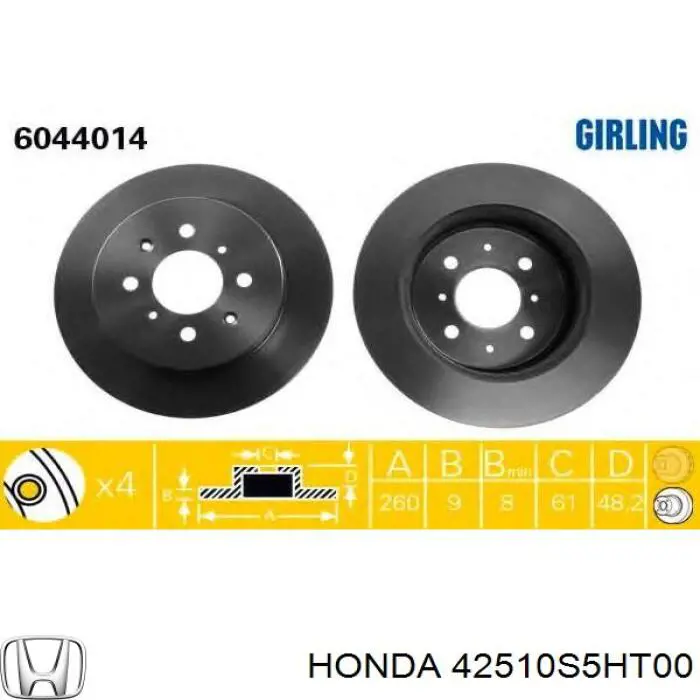 42510S5HT00 Honda диск тормозной задний