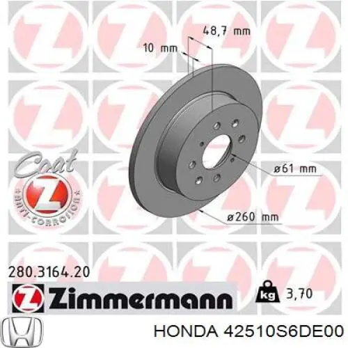 Тормозные диски 42510S6DE00 Honda