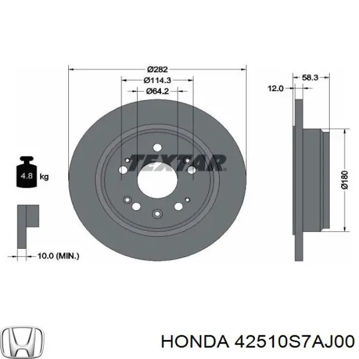 Задний дисковый тормоз Honda 42510S7AJ00