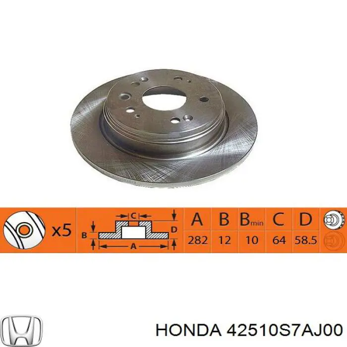 Задний тормозной диск Honda 42510S7AJ00 цена, от 29.05 USD