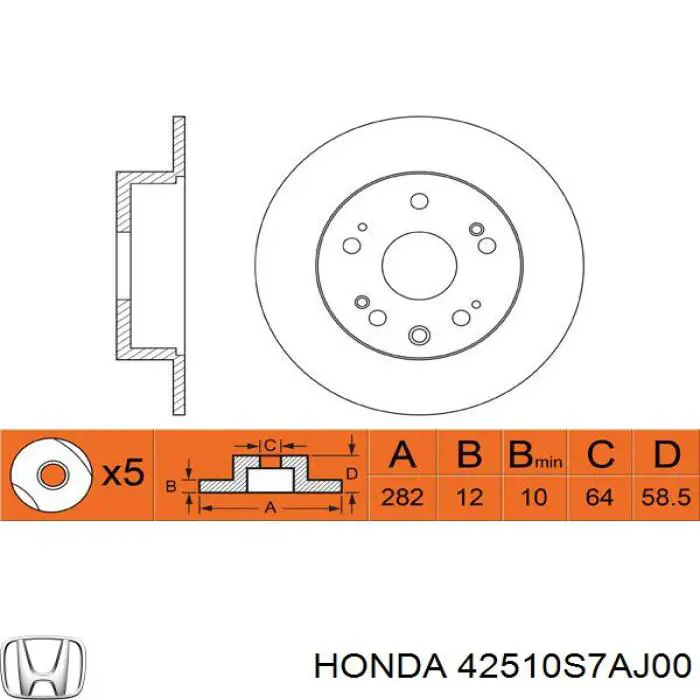 Купить 42510S7AJ00 Honda Диск тормозной задний